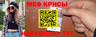 каннабис Чебаркуль