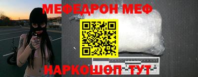 спайс Чебоксары