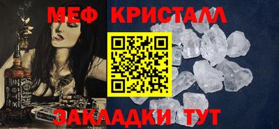 спайс Чебоксары