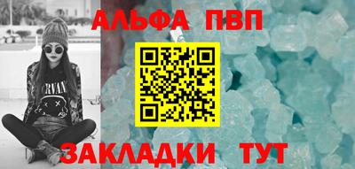 каннабис Чебаркуль