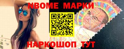 спайс Чебоксары