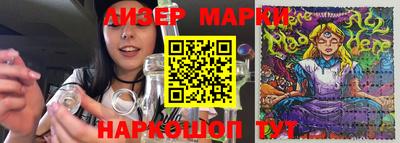 наркотики Чапаевск