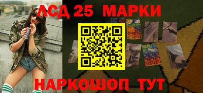 наркотики Чапаевск