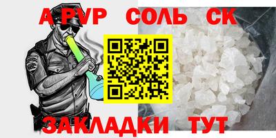 каннабис Чебаркуль