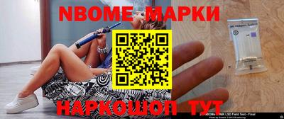 наркотики Чапаевск