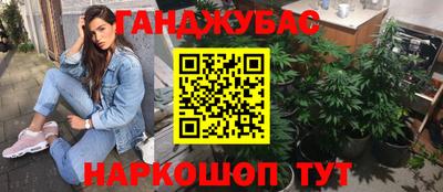 наркотики Чапаевск