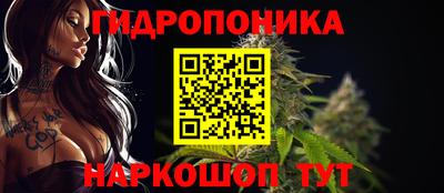 каннабис Чебаркуль
