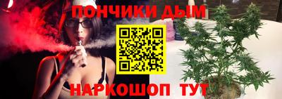 спайс Чебоксары