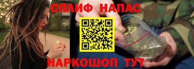 каннабис Чебаркуль