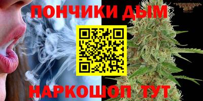 спайс Чебоксары