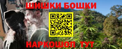 спайс Чебоксары