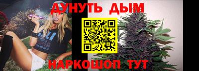 каннабис Чебаркуль