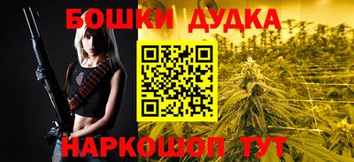 каннабис Чебаркуль