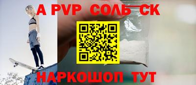 спайс Чебоксары