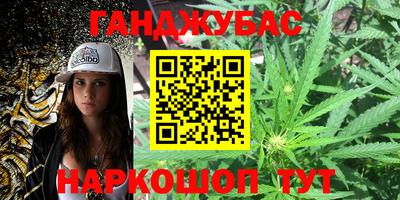 наркотики Чапаевск