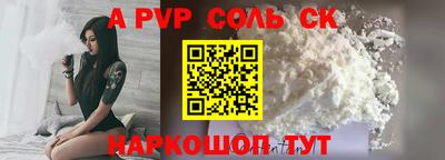 наркотики Чапаевск