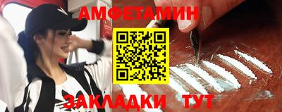 спайс Чебоксары