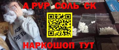 каннабис Чебаркуль