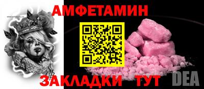 спайс Чебоксары