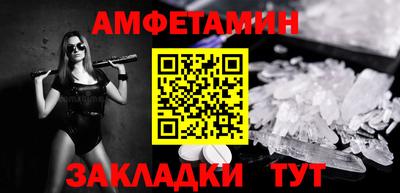спайс Чебоксары
