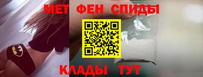 каннабис Чебаркуль