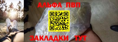 наркотики Чапаевск