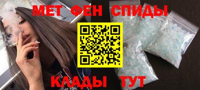 спайс Чебоксары