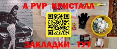 наркотики Чапаевск