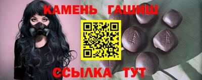 наркотики Чапаевск