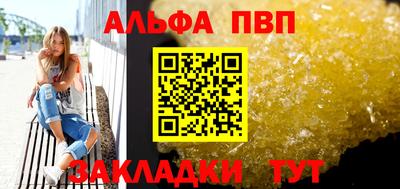 наркотики Чапаевск