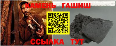 каннабис Чебаркуль