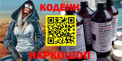 спайс Чебоксары