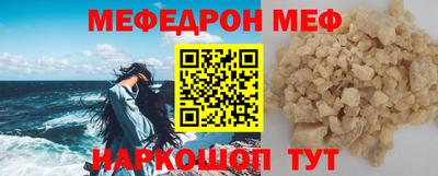 каннабис Чебаркуль