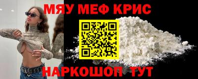 спайс Чебоксары