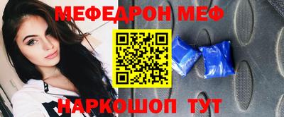 спайс Чебоксары