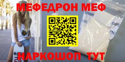 спайс Чебоксары