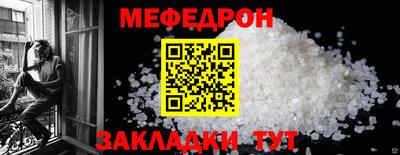 спайс Чебоксары