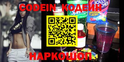 наркотики Чапаевск