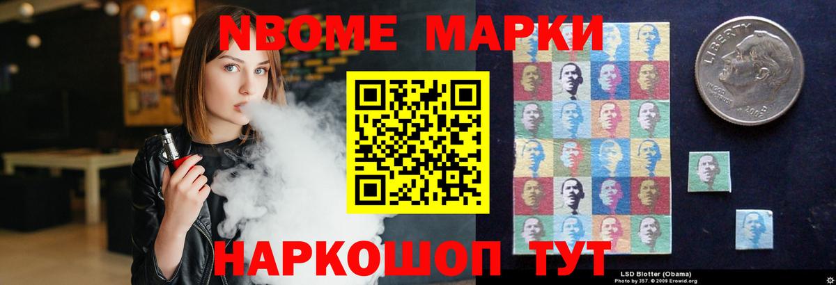 Усть-Джегута  LSD-25 экстази кислота  Вход с VPN 