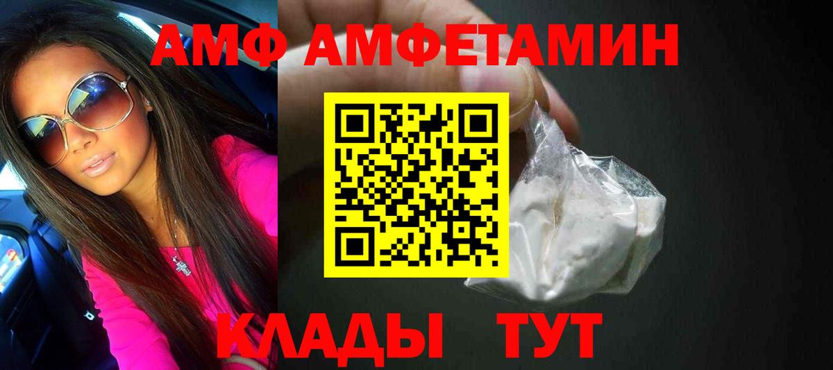 МЕТАМФЕТАМИН Methamphetamine  Вход с VPN  МЕТАМФЕТАМИН Methamphetamine  Усть-Джегута 
