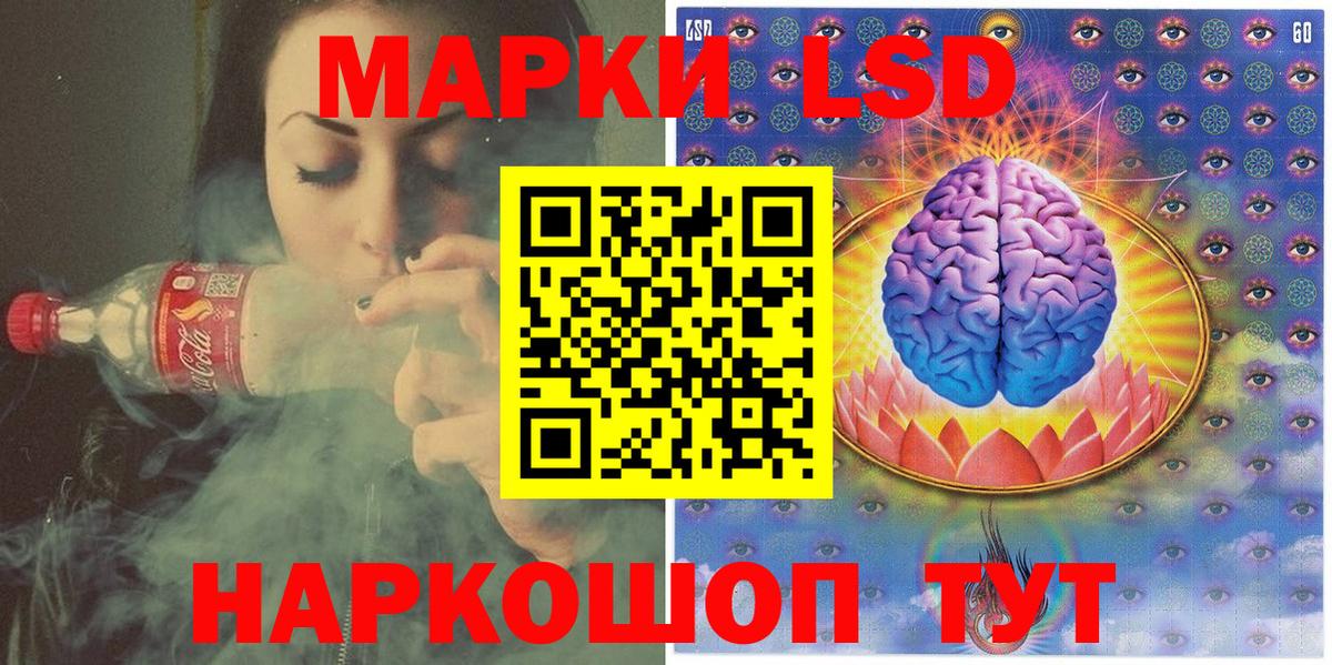 Марки NBOMe  Марки N-bome 1,8мг  Марки N-bome 1,8мг  Вход с VPN  Усть-Джегута 