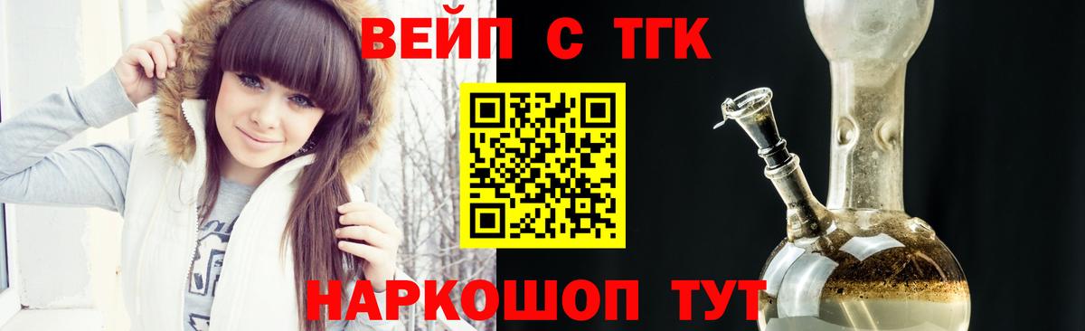 Дистиллят ТГК гашишное масло  Вход с VPN  Усть-Джегута 