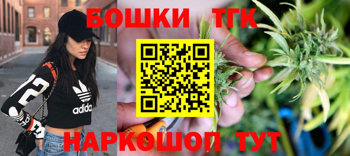 Канабис гибрид Усть-Джегута